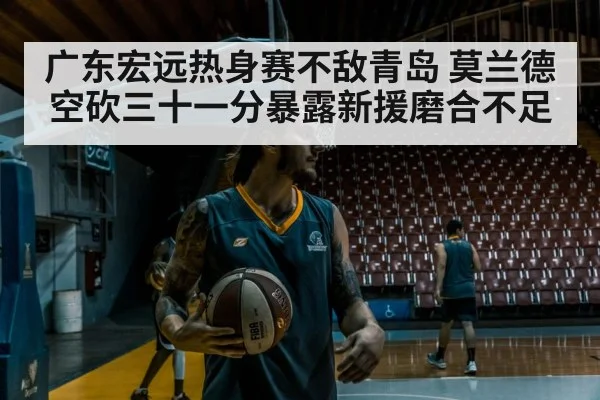 basketball player training